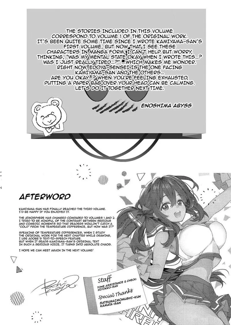 Kamiyama-san No Kamibukuro No Naka Ni wa Chapter 19 page 23