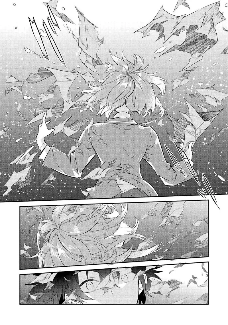 Kamiyama-san No Kamibukuro No Naka Ni wa Chapter 2 page 18