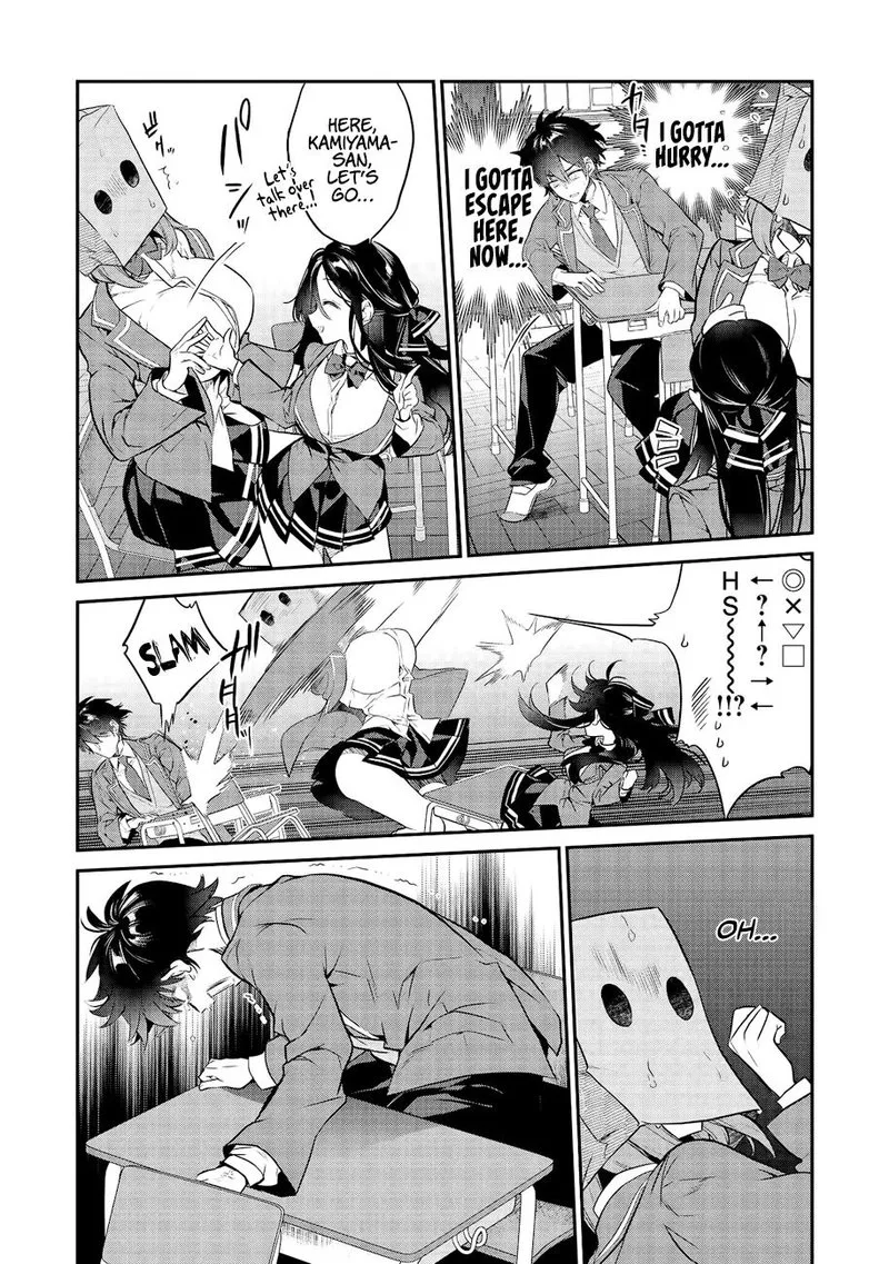 Kamiyama-san No Kamibukuro No Naka Ni wa Chapter 2 page 10