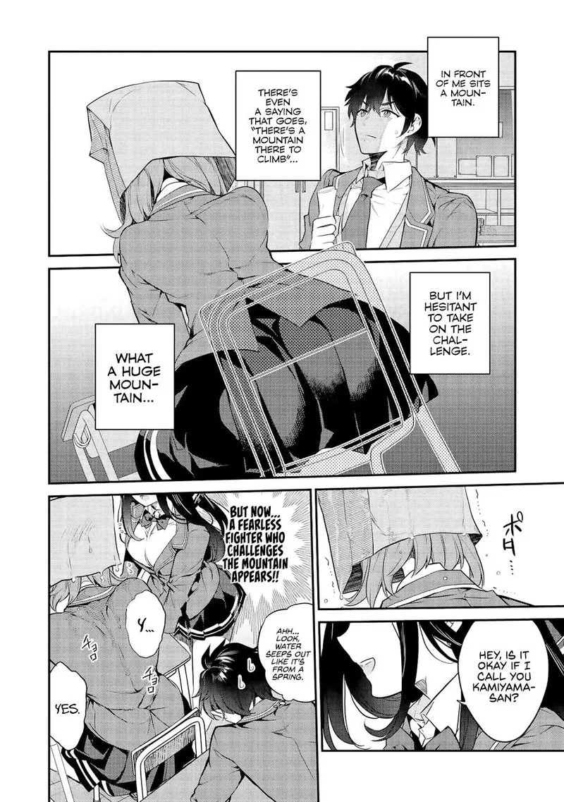 Kamiyama-san No Kamibukuro No Naka Ni wa Chapter 2 page 2