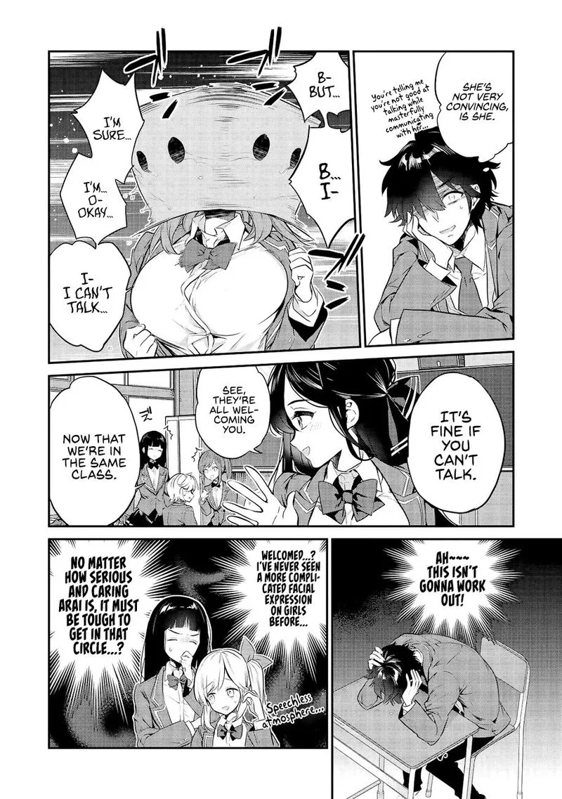 Kamiyama-san No Kamibukuro No Naka Ni wa Chapter 2 page 4