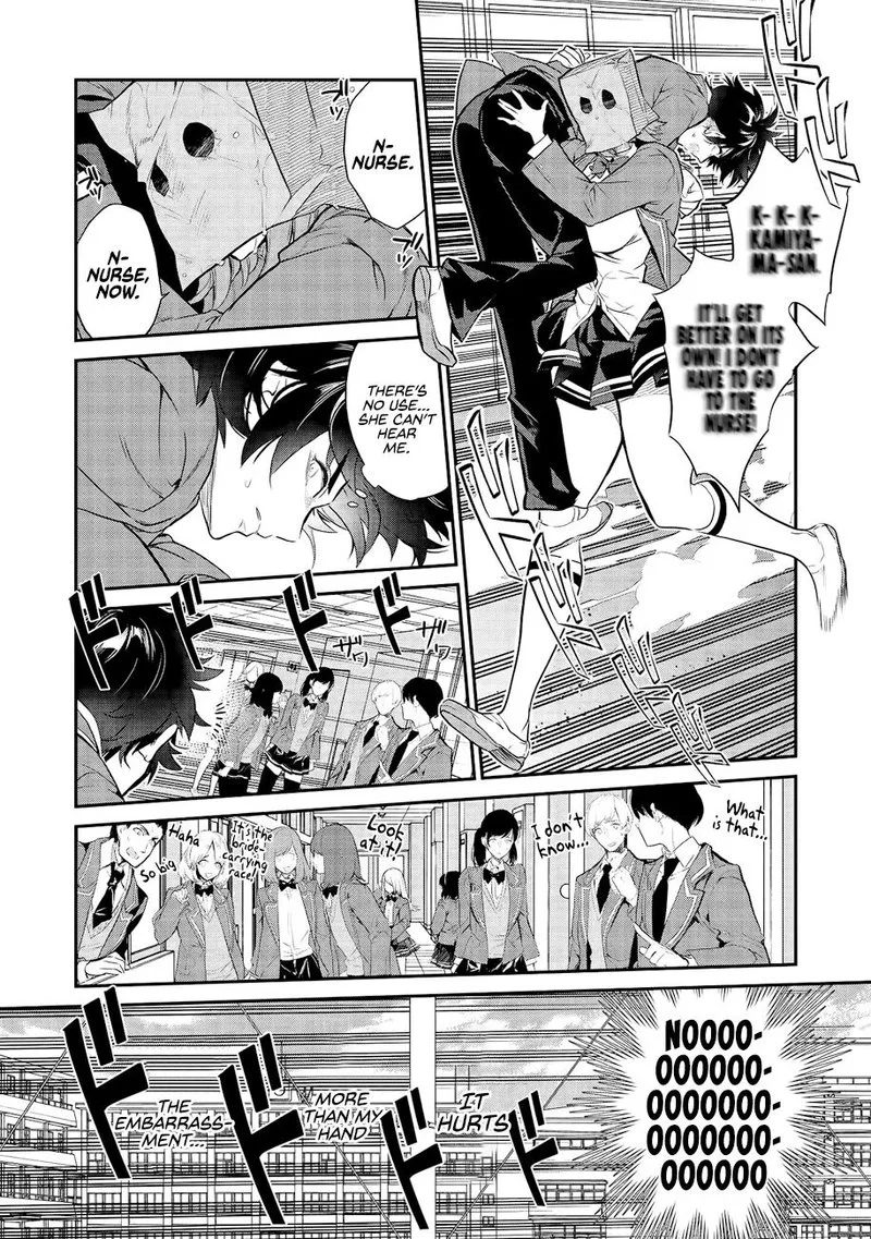 Kamiyama-san No Kamibukuro No Naka Ni wa Chapter 2 page 13