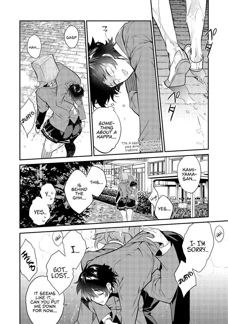 Kamiyama-san No Kamibukuro No Naka Ni wa Chapter 2 page 14