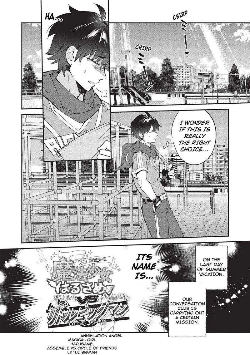 Kamiyama-san No Kamibukuro No Naka Ni wa Chapter 20 page 2