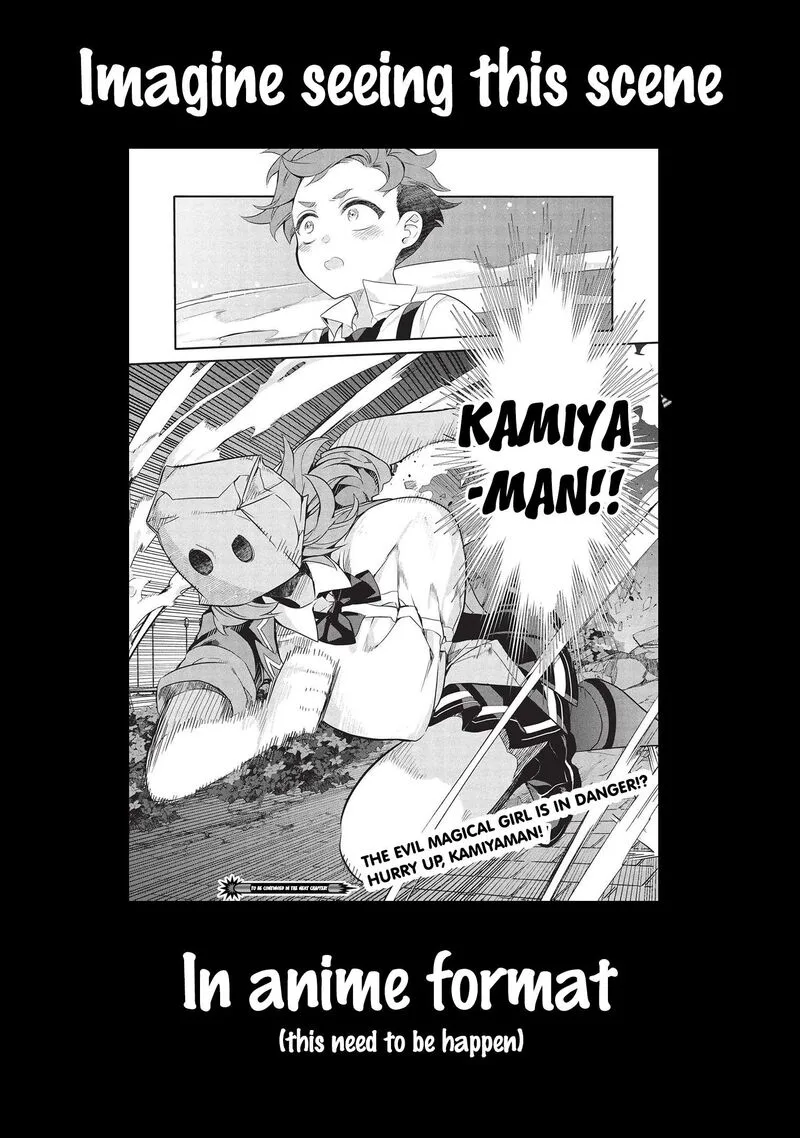 Kamiyama-san No Kamibukuro No Naka Ni wa Chapter 20 page 23