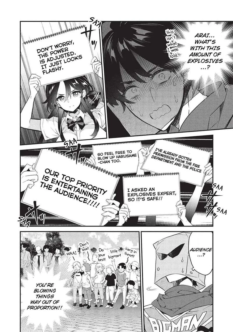 Kamiyama-san No Kamibukuro No Naka Ni wa Chapter 20 page 12