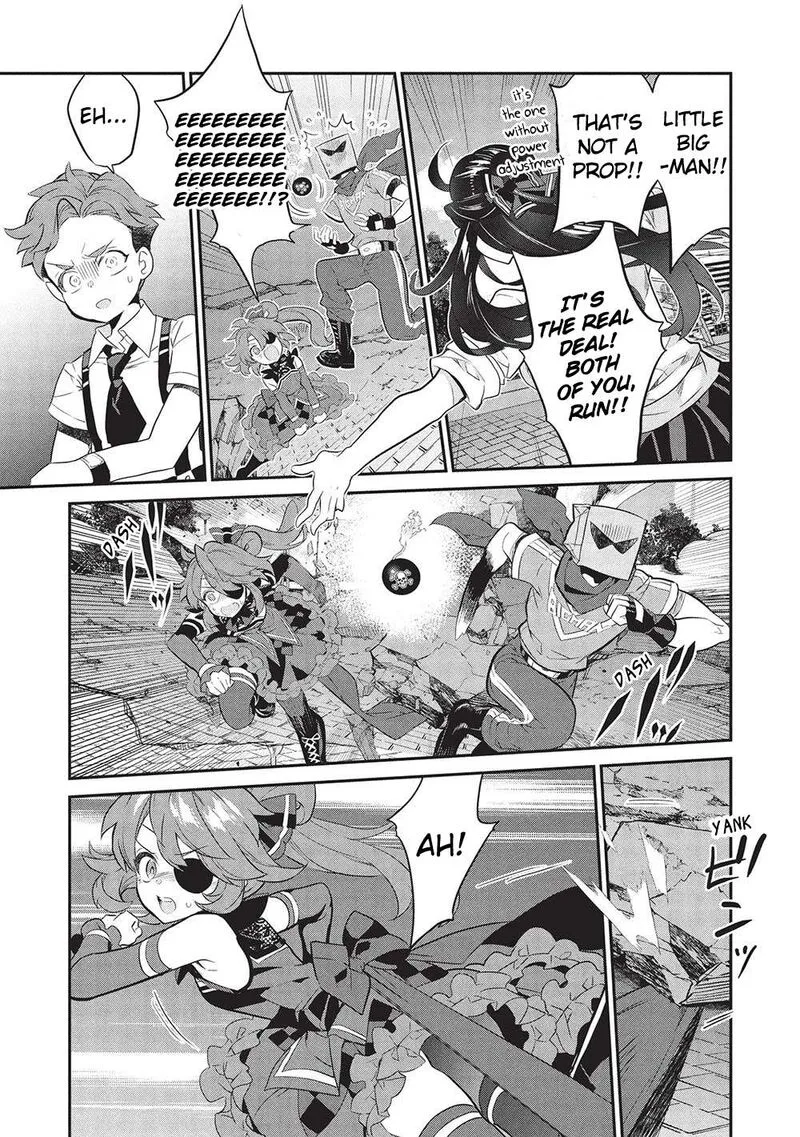 Kamiyama-san No Kamibukuro No Naka Ni wa Chapter 20 page 19