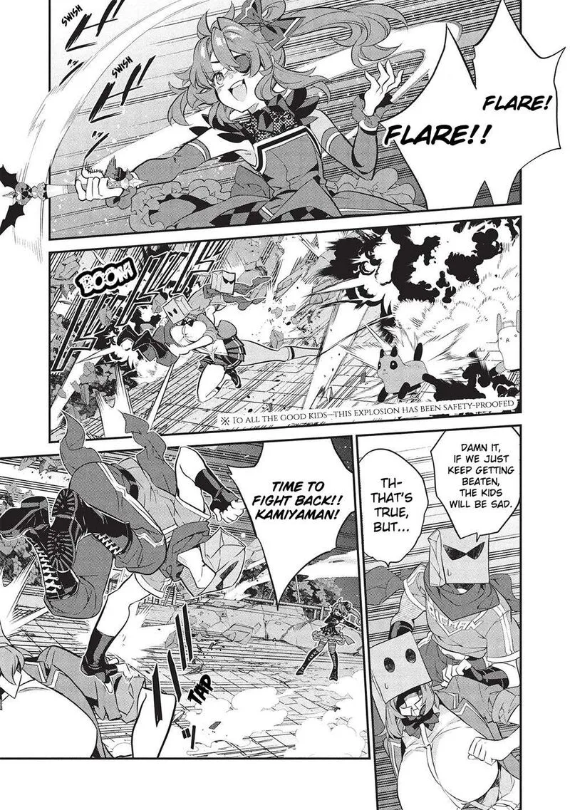 Kamiyama-san No Kamibukuro No Naka Ni wa Chapter 20 page 13