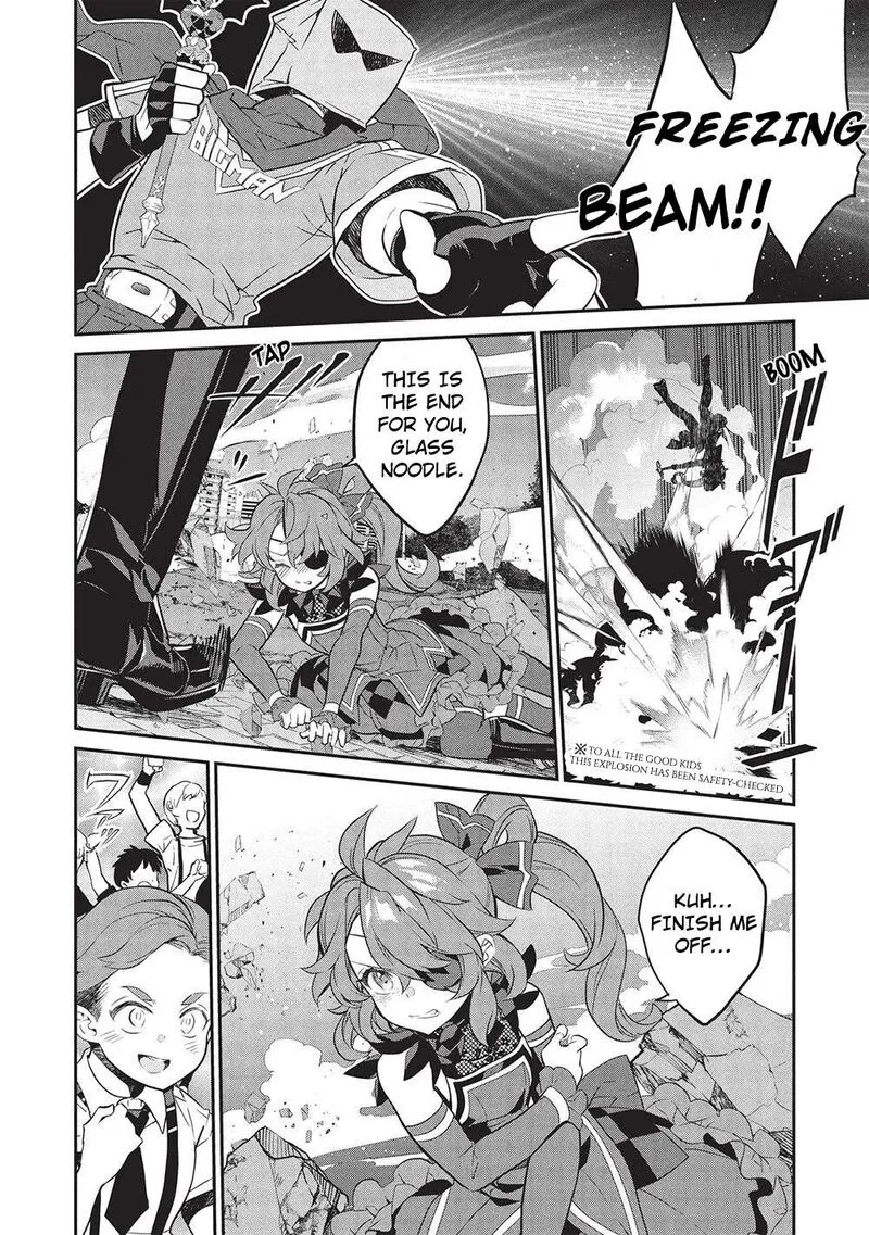 Kamiyama-san No Kamibukuro No Naka Ni wa Chapter 20 page 16
