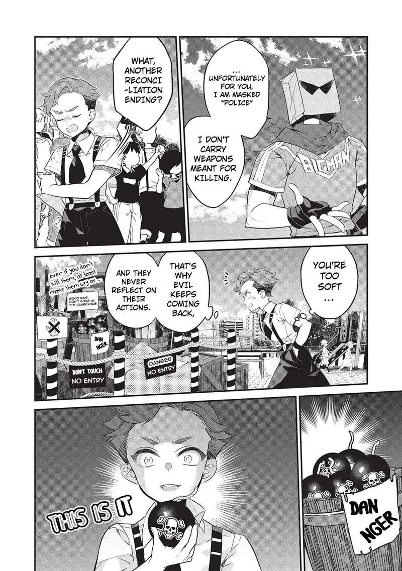 Kamiyama-san No Kamibukuro No Naka Ni wa Chapter 20 page 17