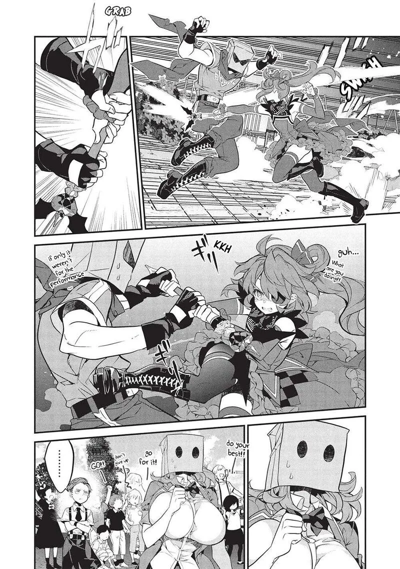 Kamiyama-san No Kamibukuro No Naka Ni wa Chapter 20 page 14