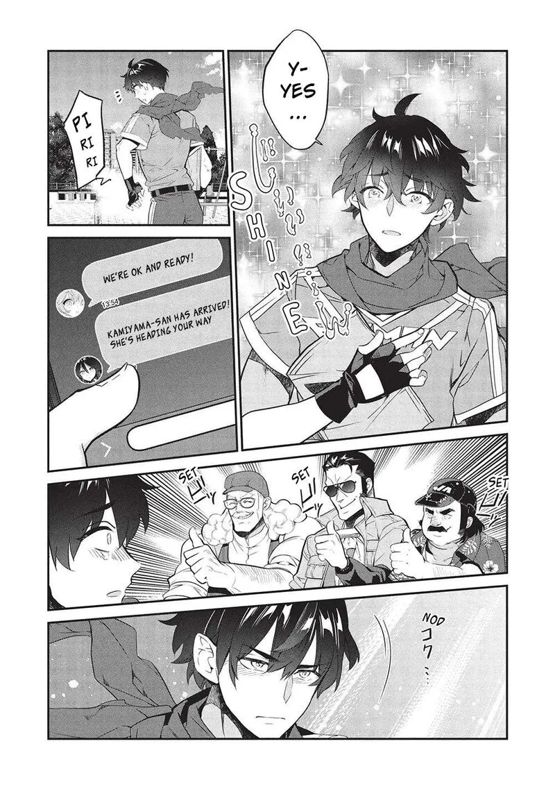 Kamiyama-san No Kamibukuro No Naka Ni wa Chapter 20 page 5
