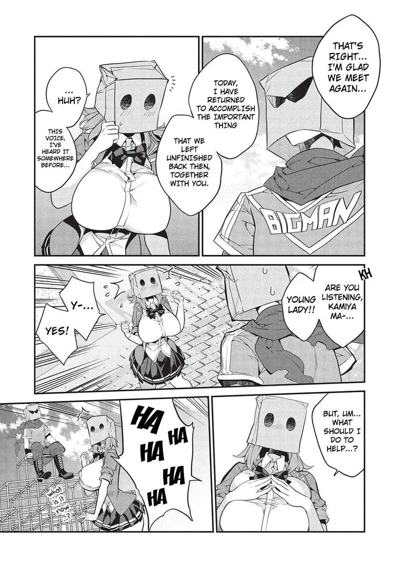 Kamiyama-san No Kamibukuro No Naka Ni wa Chapter 20 page 8