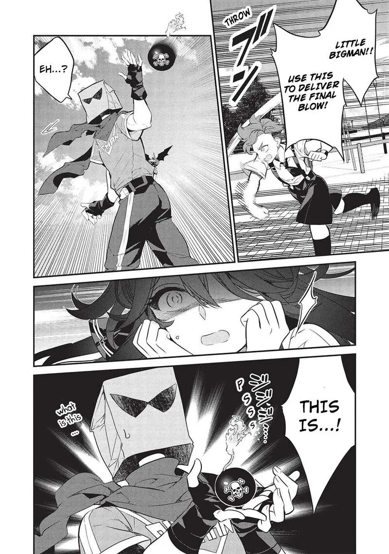 Kamiyama-san No Kamibukuro No Naka Ni wa Chapter 20 page 18