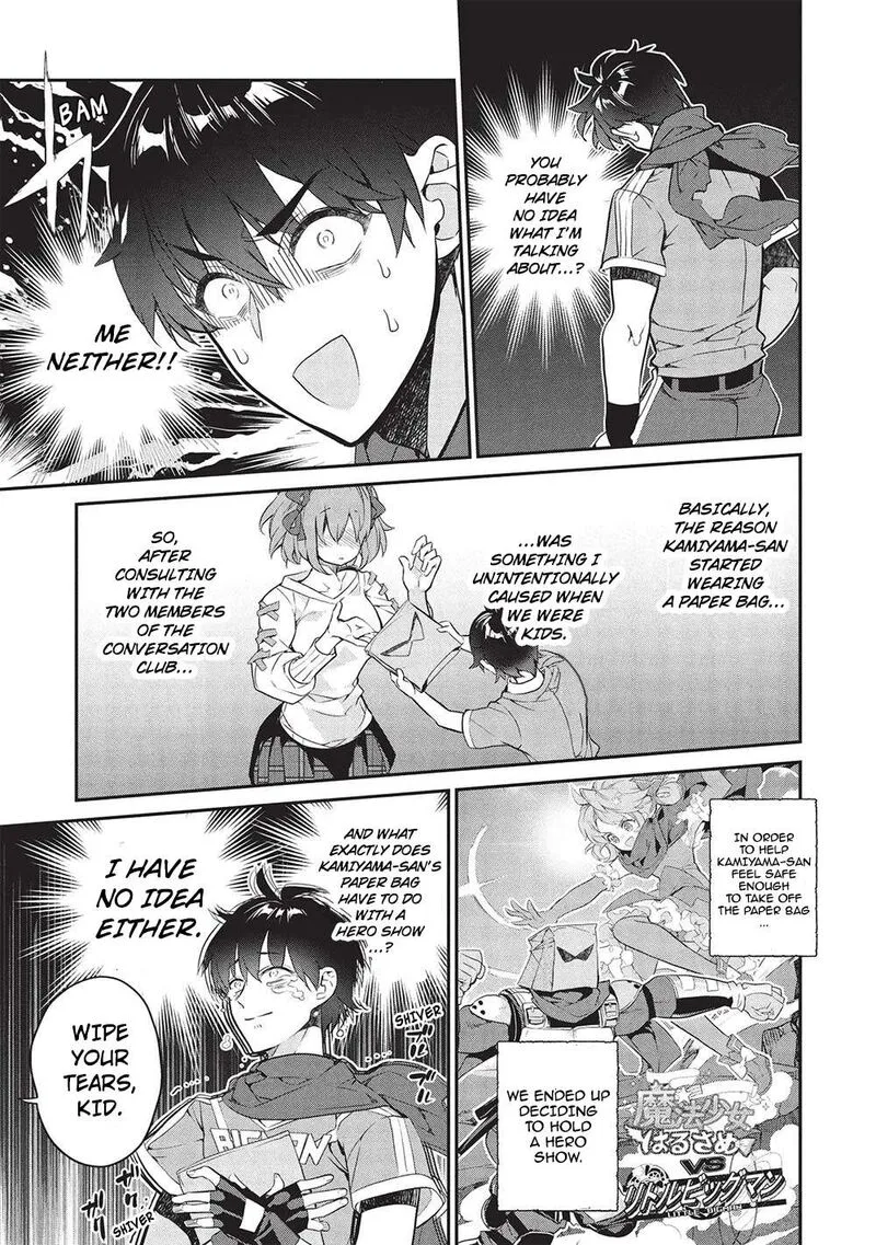 Kamiyama-san No Kamibukuro No Naka Ni wa Chapter 20 page 3