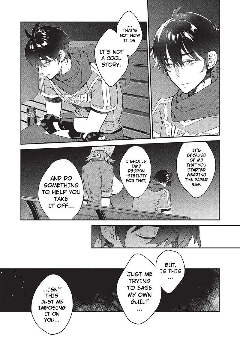 Kamiyama-san No Kamibukuro No Naka Ni wa Chapter 22 page 6