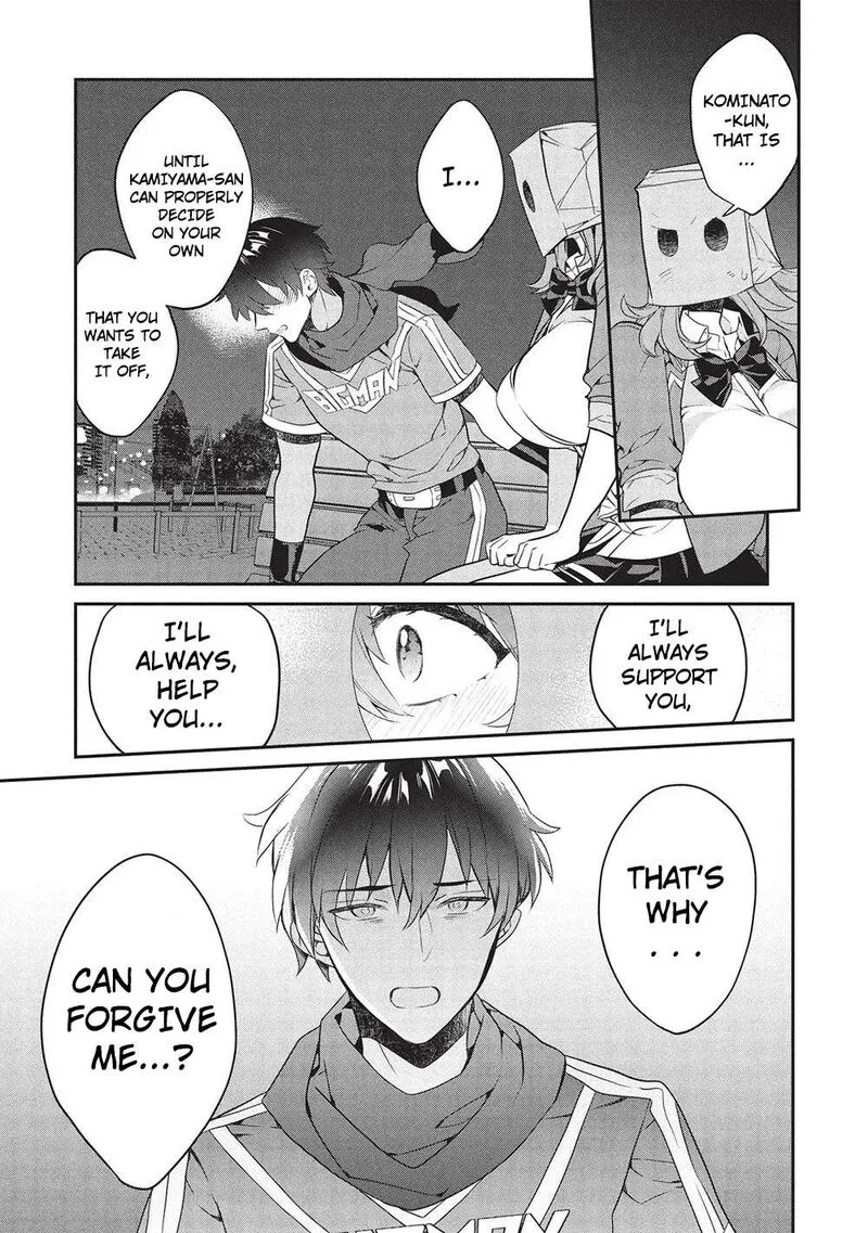 Kamiyama-san No Kamibukuro No Naka Ni wa Chapter 22 page 7