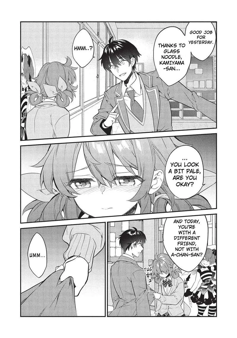 Kamiyama-san No Kamibukuro No Naka Ni wa Chapter 22 page 20