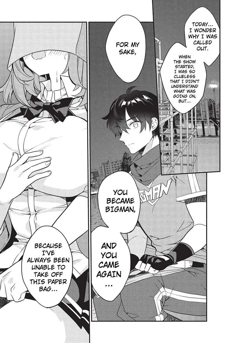 Kamiyama-san No Kamibukuro No Naka Ni wa Chapter 22 page 5