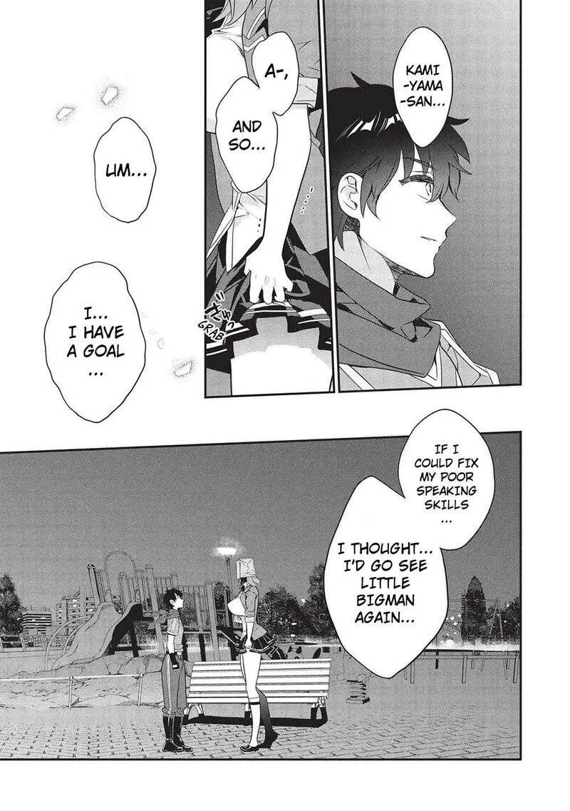 Kamiyama-san No Kamibukuro No Naka Ni wa Chapter 22 page 11