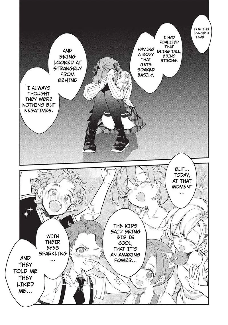 Kamiyama-san No Kamibukuro No Naka Ni wa Chapter 22 page 9