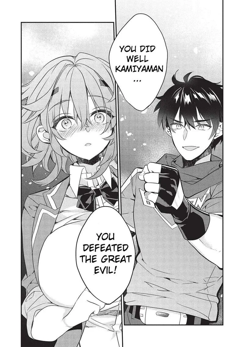 Kamiyama-san No Kamibukuro No Naka Ni wa Chapter 22 page 16
