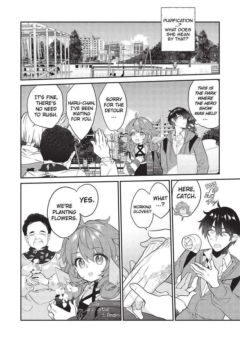 Kamiyama-san No Kamibukuro No Naka Ni wa Chapter 23 page 16
