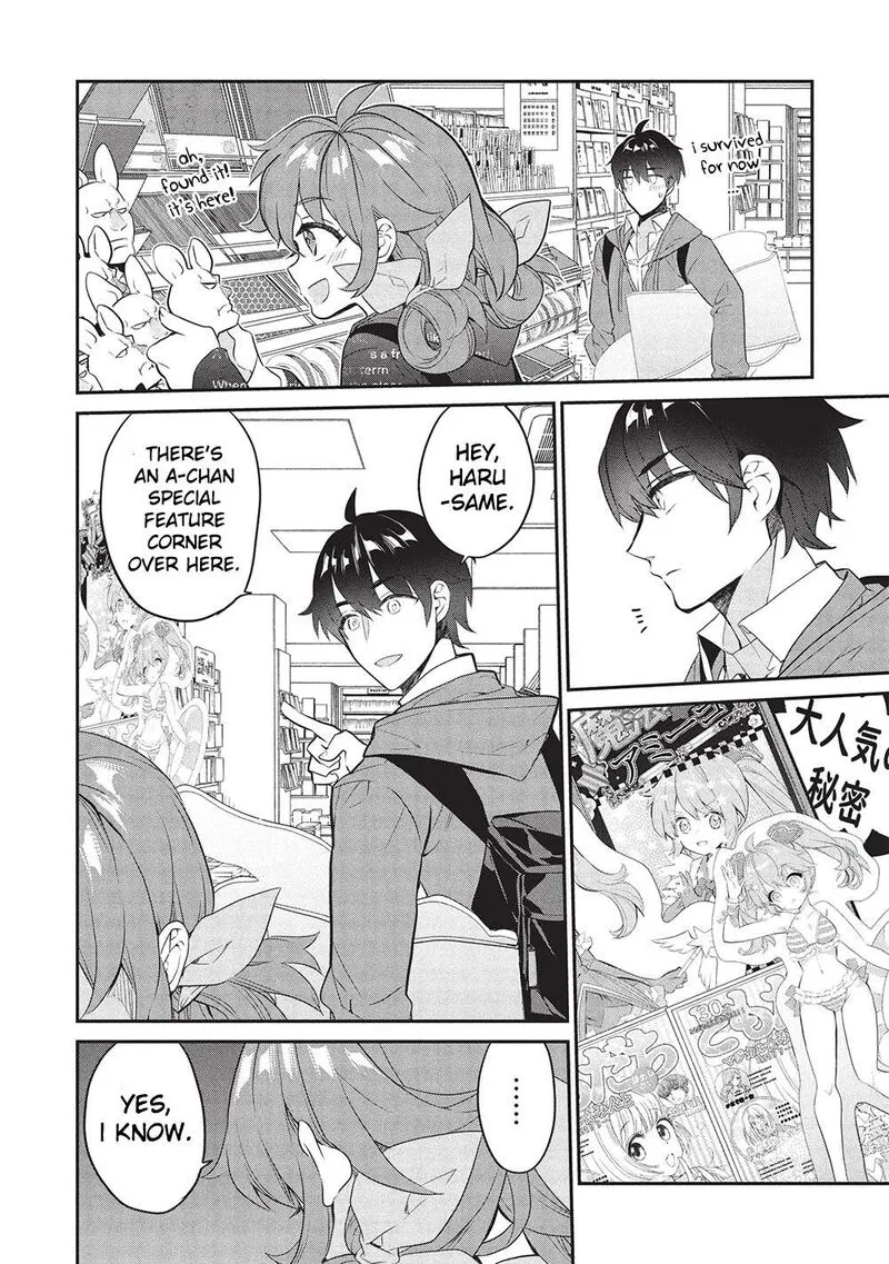 Kamiyama-san No Kamibukuro No Naka Ni wa Chapter 23 page 12
