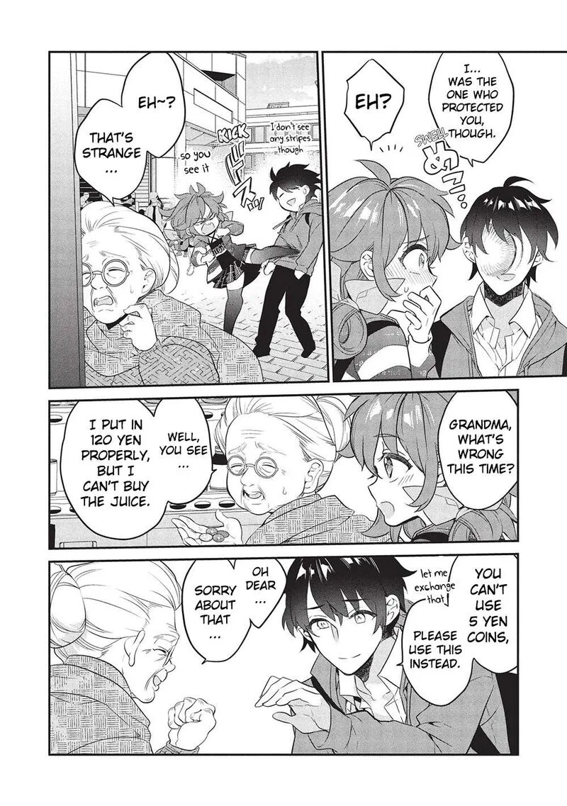 Kamiyama-san No Kamibukuro No Naka Ni wa Chapter 23 page 6
