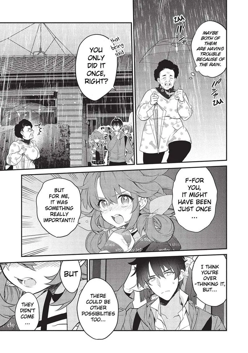 Kamiyama-san No Kamibukuro No Naka Ni wa Chapter 23 page 27