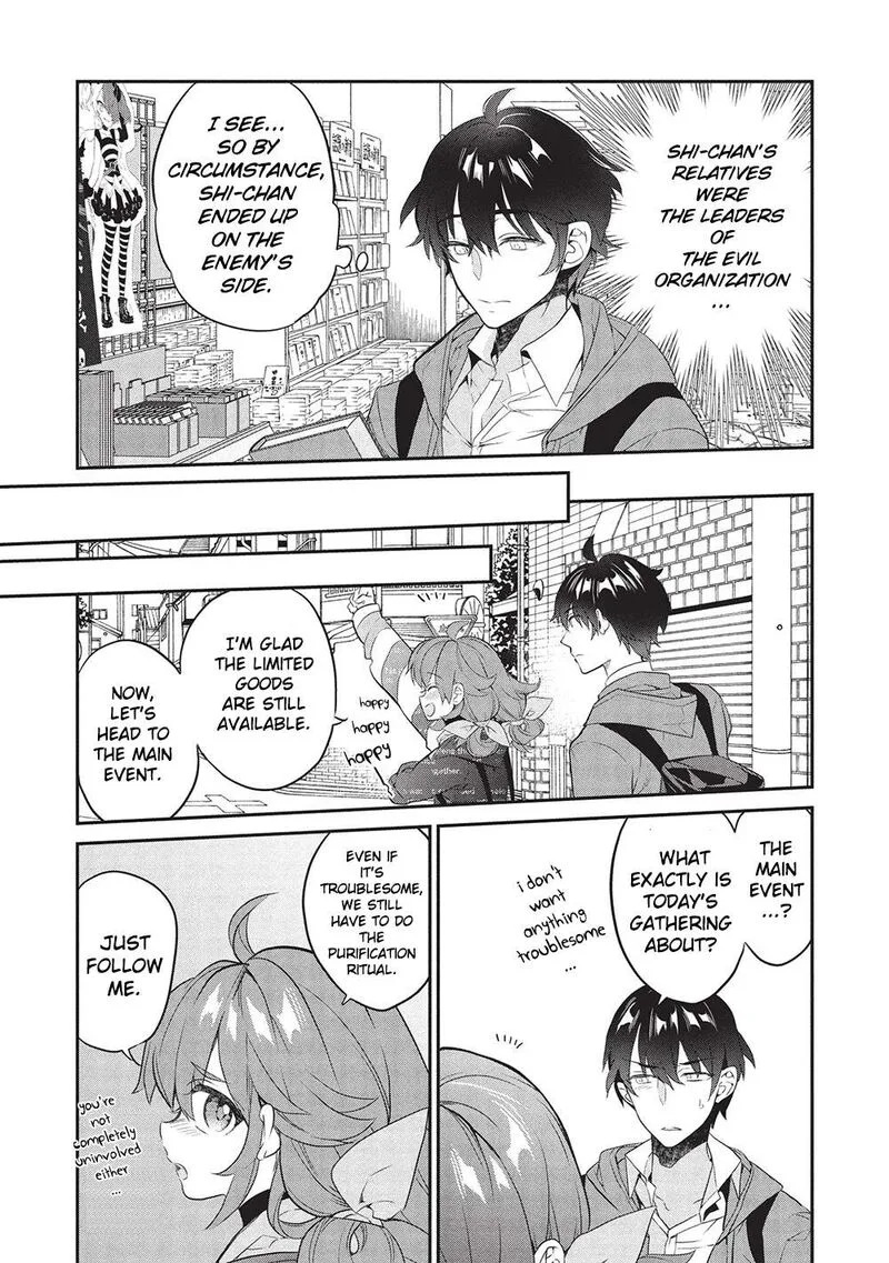 Kamiyama-san No Kamibukuro No Naka Ni wa Chapter 23 page 15
