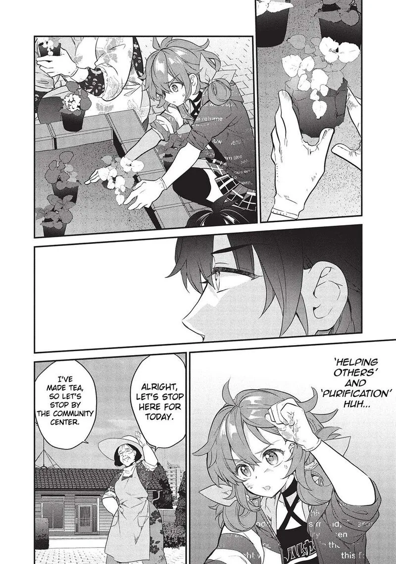 Kamiyama-san No Kamibukuro No Naka Ni wa Chapter 23 page 18