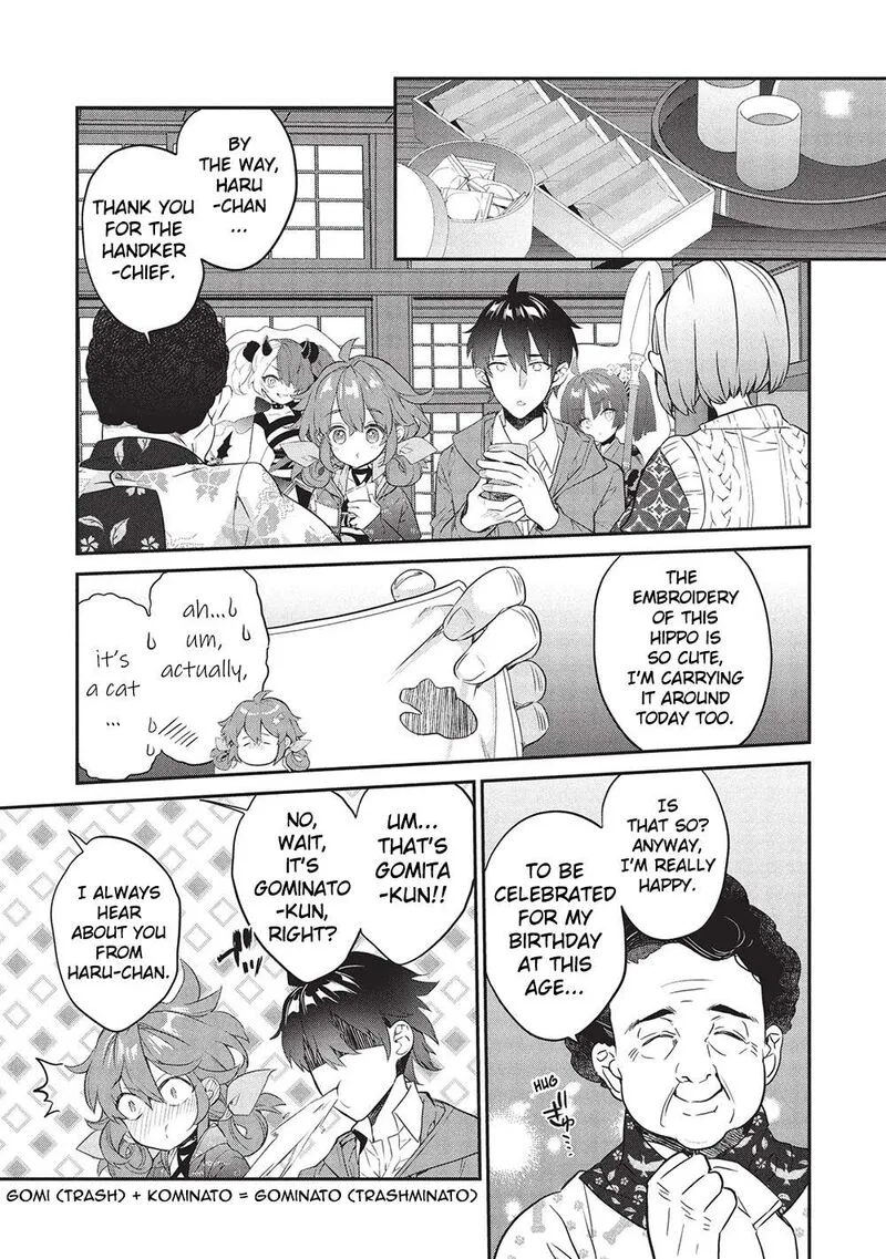Kamiyama-san No Kamibukuro No Naka Ni wa Chapter 23 page 19