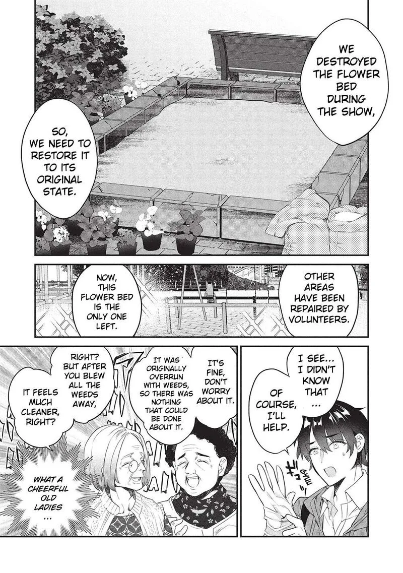 Kamiyama-san No Kamibukuro No Naka Ni wa Chapter 23 page 17