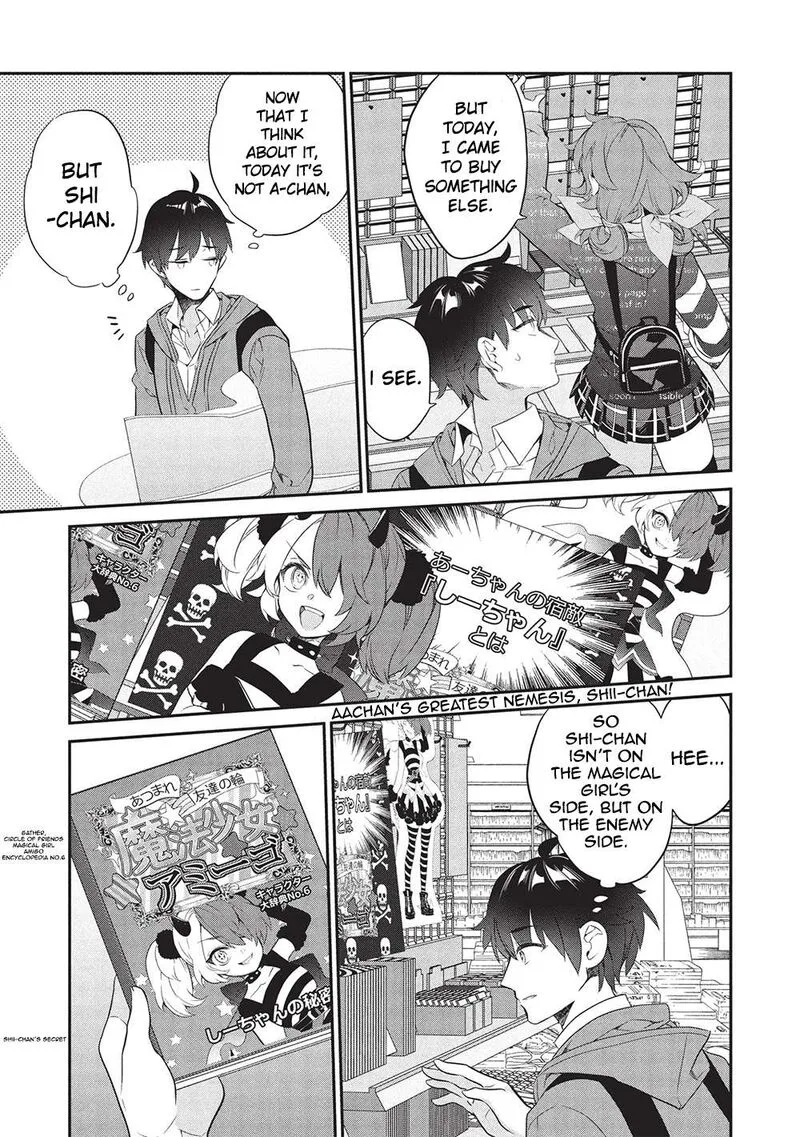 Kamiyama-san No Kamibukuro No Naka Ni wa Chapter 23 page 13