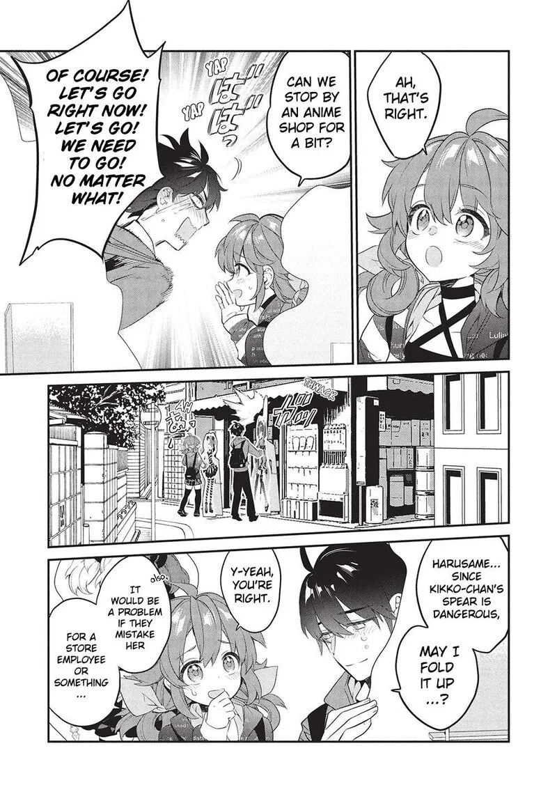 Kamiyama-san No Kamibukuro No Naka Ni wa Chapter 23 page 11