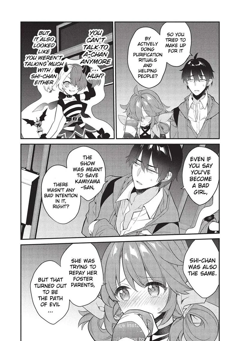 Kamiyama-san No Kamibukuro No Naka Ni wa Chapter 23 page 26