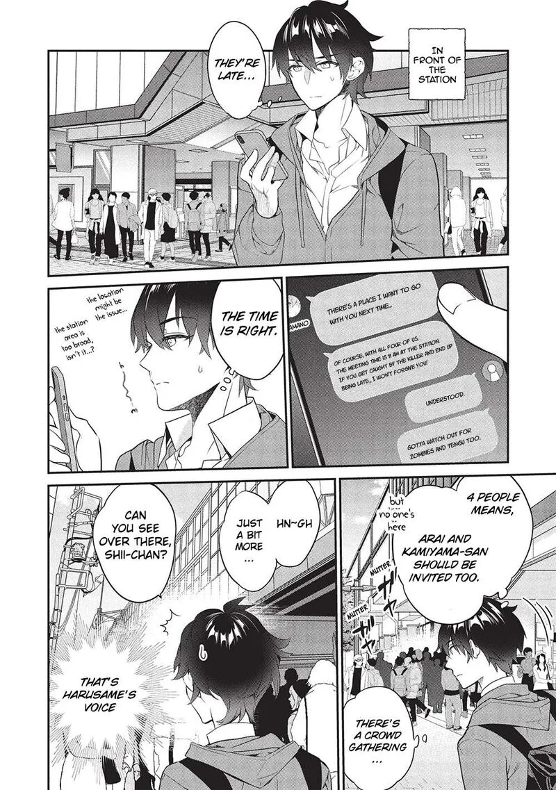 Kamiyama-san No Kamibukuro No Naka Ni wa Chapter 23 page 2