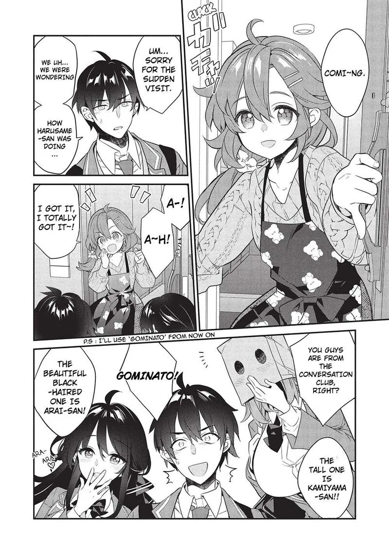 Kamiyama-san No Kamibukuro No Naka Ni wa Chapter 24 page 4
