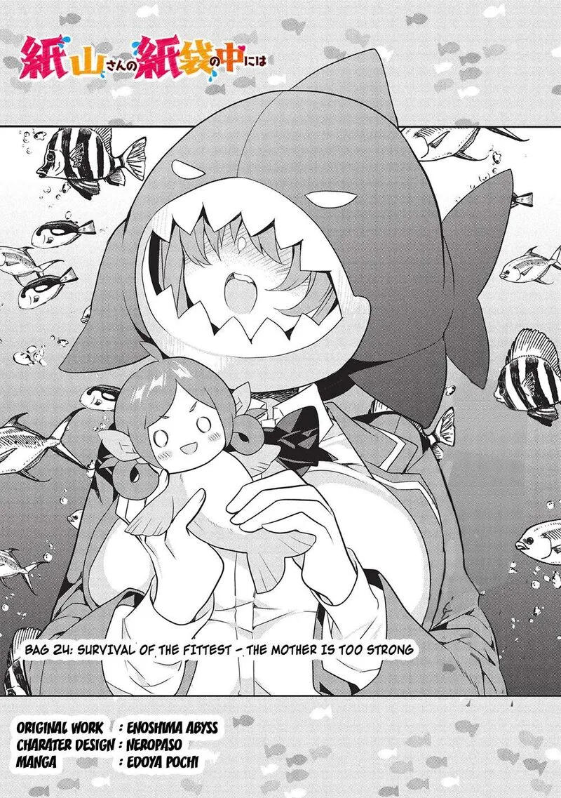 Kamiyama-san No Kamibukuro No Naka Ni wa Chapter 24 page 1