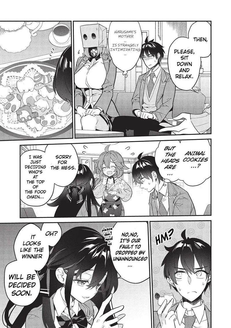 Kamiyama-san No Kamibukuro No Naka Ni wa Chapter 24 page 7