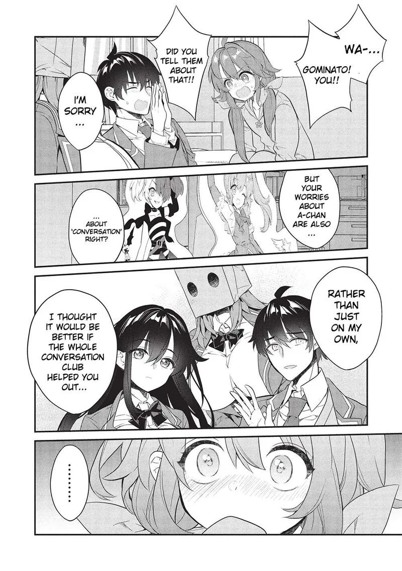 Kamiyama-san No Kamibukuro No Naka Ni wa Chapter 24 page 16