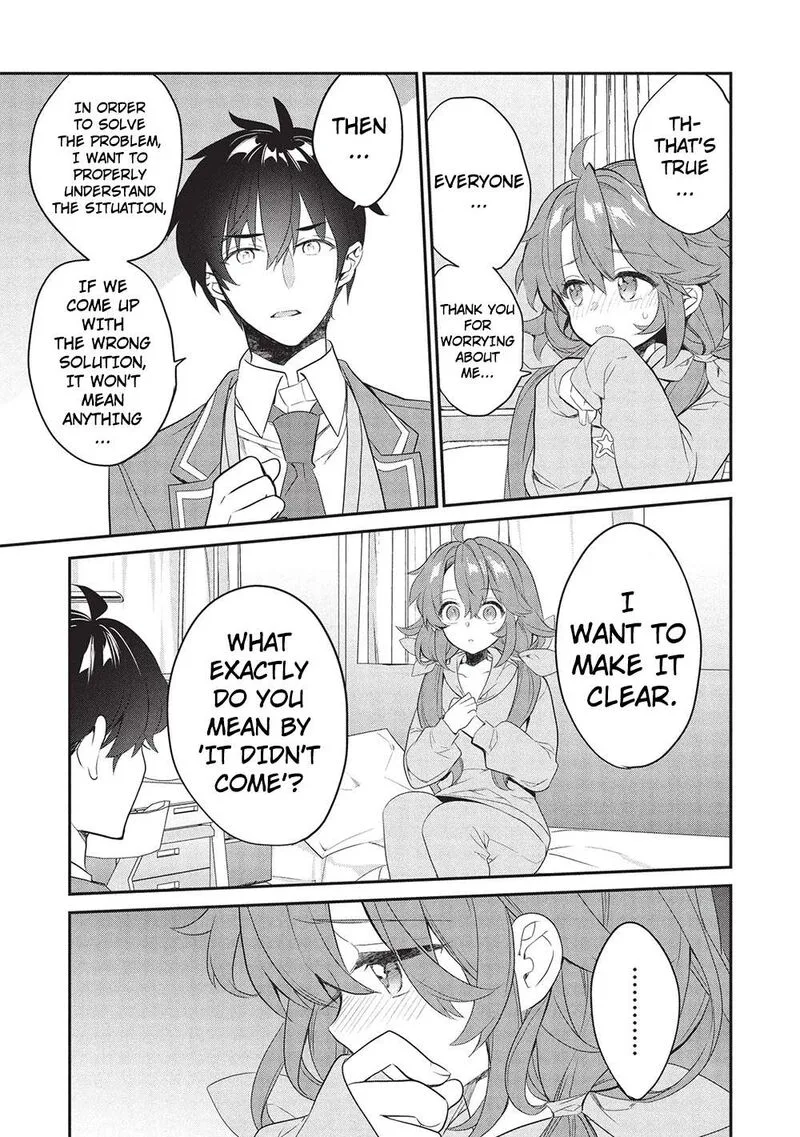 Kamiyama-san No Kamibukuro No Naka Ni wa Chapter 24 page 17