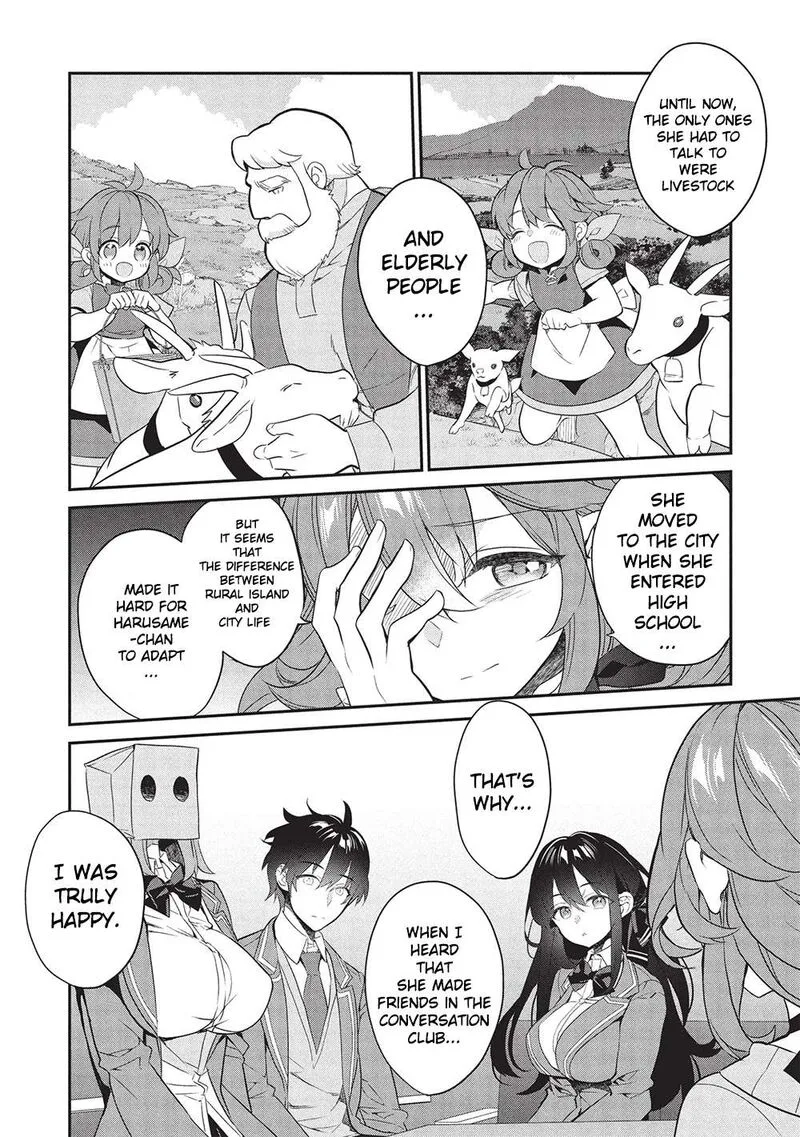 Kamiyama-san No Kamibukuro No Naka Ni wa Chapter 24 page 12