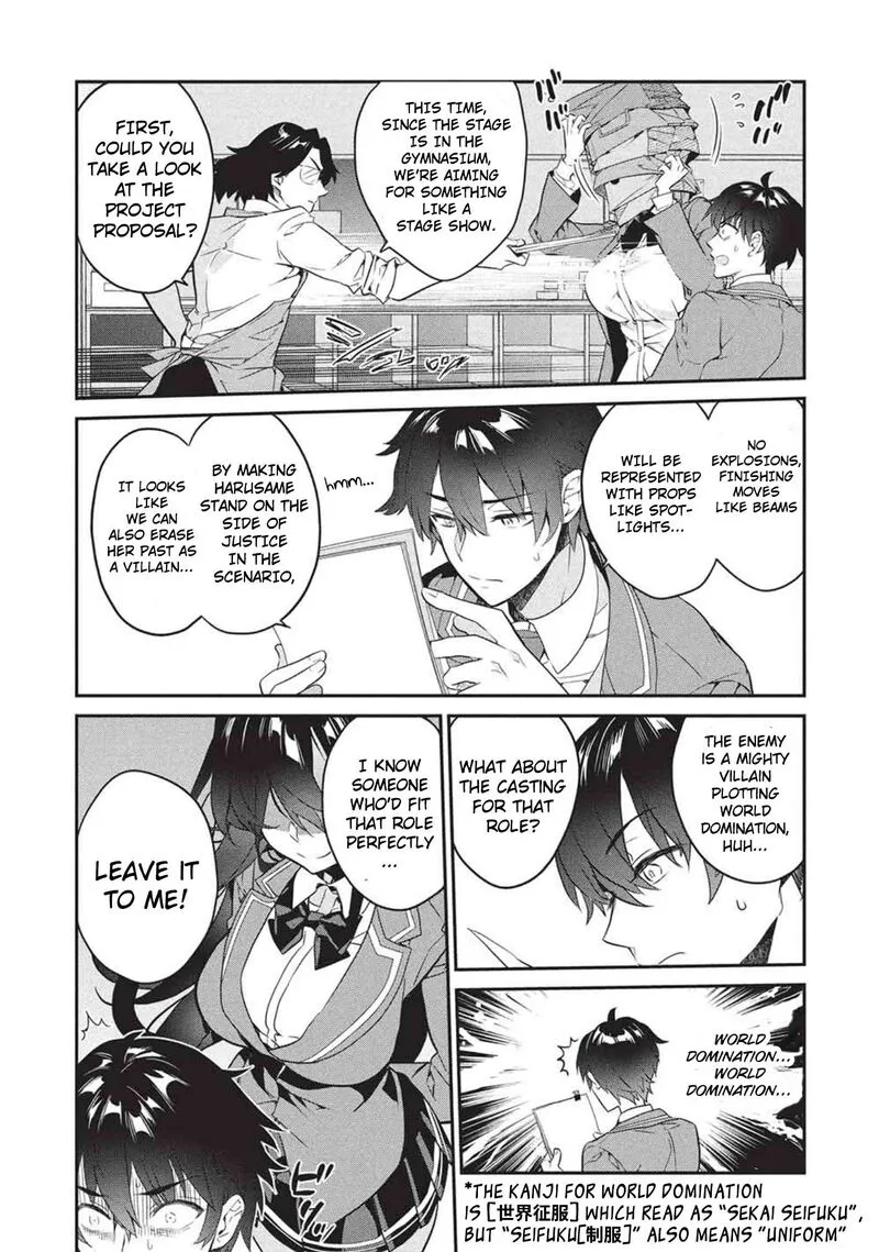 Kamiyama-san No Kamibukuro No Naka Ni wa Chapter 25 page 7