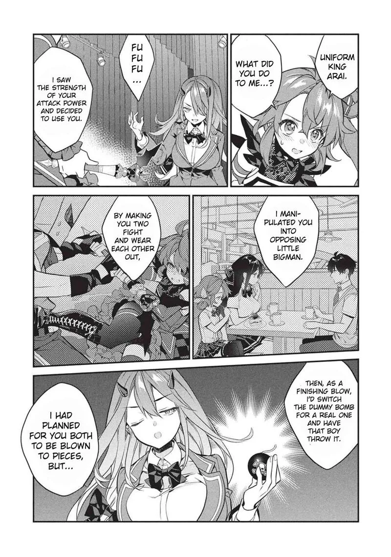 Kamiyama-san No Kamibukuro No Naka Ni wa Chapter 25 page 11