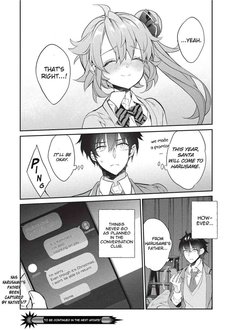 Kamiyama-san No Kamibukuro No Naka Ni wa Chapter 25 page 31