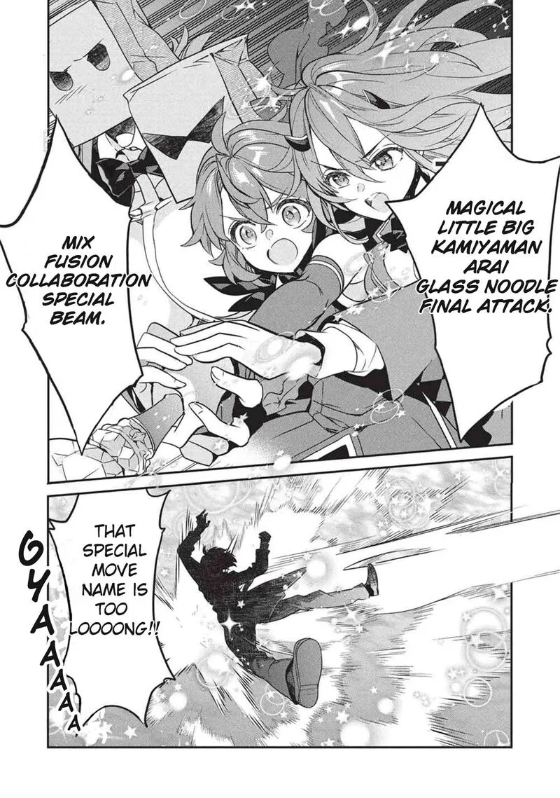 Kamiyama-san No Kamibukuro No Naka Ni wa Chapter 25 page 24