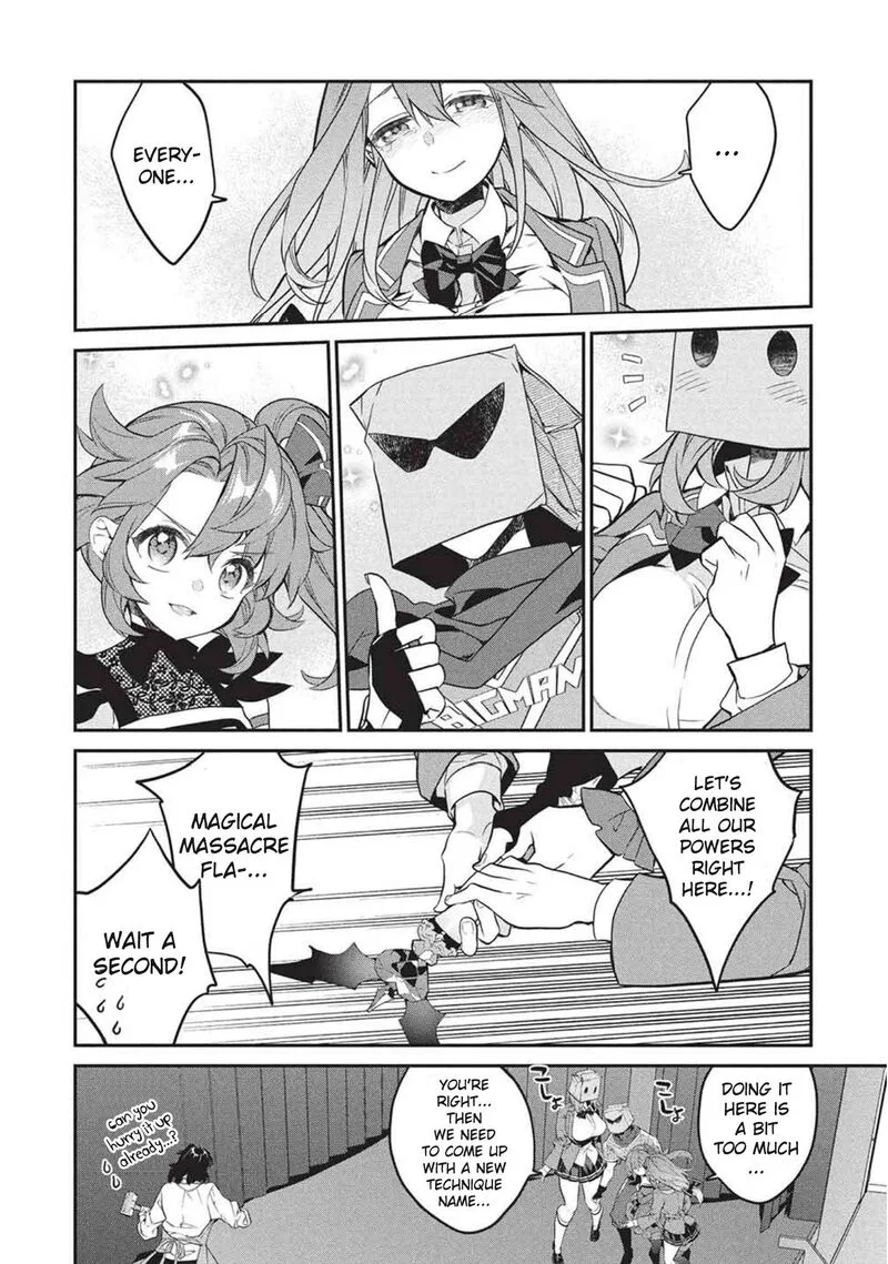 Kamiyama-san No Kamibukuro No Naka Ni wa Chapter 25 page 23