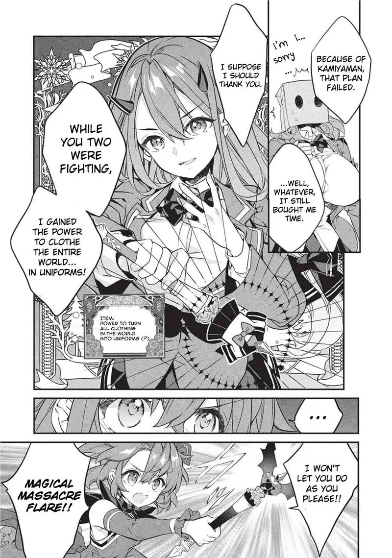 Kamiyama-san No Kamibukuro No Naka Ni wa Chapter 25 page 12